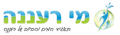מי רעננה